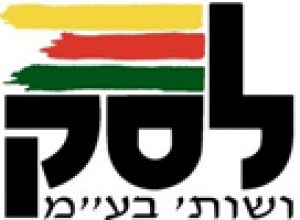 צוות מקצועי מחויב להצלחה